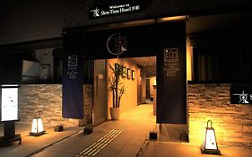 Slowtime Hotel Kyoto